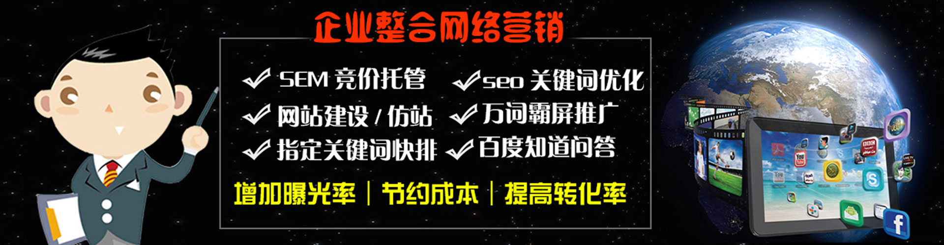 歙县sem推广